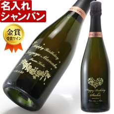 画像1: 名入れ シャンパン 金賞受賞ワイン シャンパーニュ ポール グール《  ブリュット ロゼ プルミエ クリュ 750ml 12.0％  》 名入れ ギフト プレゼント 送料無料  最短 (1)
