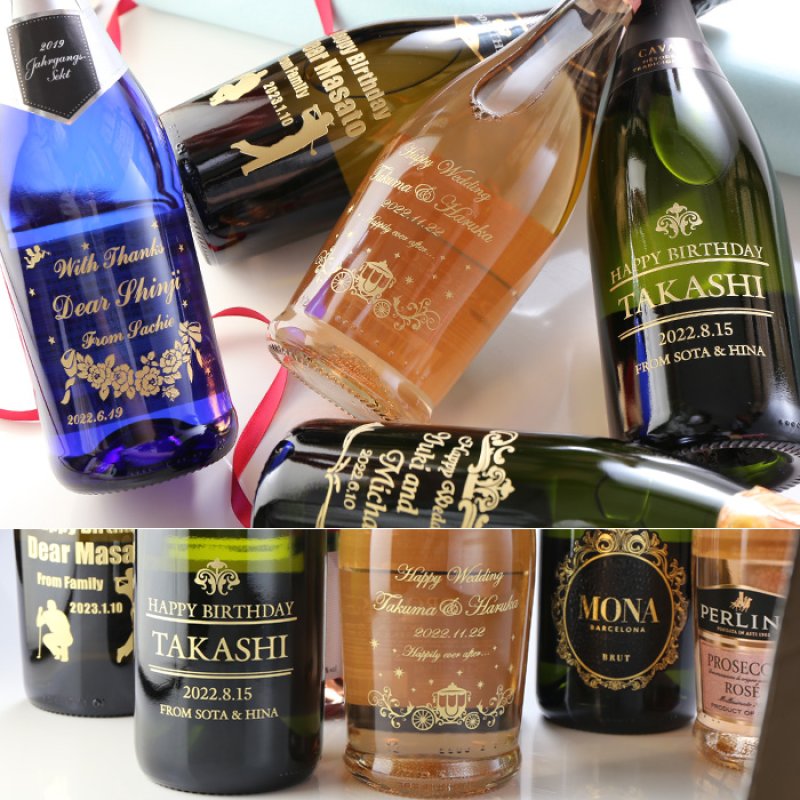 画像3: 名入れ スパークリングワイン 《 6種から選べる 名入れ スパークリングワイン 750ml 》 名入れワイン 誕生日 名入れ彫刻のお酒 ギフト 贈答 プレゼント (3)