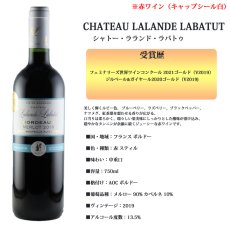 画像9: 名入れ ワイン 金賞ワイン 【  金賞 受賞 ワイン  】 ＜ ギフトボックス 付き ＞ お誕生日 還暦祝い 名前入り 名入れ彫刻 ギフト 贈答 プレゼント 選べるワイン 750ml 結婚祝い (9)