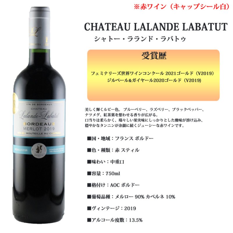 画像9: 名入れ ワイン 金賞ワイン 【  金賞 受賞 ワイン  】 ＜ ギフトボックス 付き ＞ お誕生日 還暦祝い 名前入り 名入れ彫刻 ギフト 贈答 プレゼント 選べるワイン 750ml 結婚祝い (9)