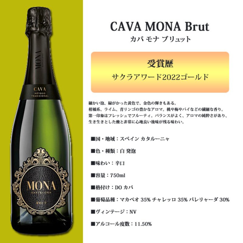 画像12: 名入れ ワイン 金賞ワイン 【  金賞 受賞 ワイン  】 ＜ ギフトボックス 付き ＞ お誕生日 還暦祝い 名前入り 名入れ彫刻 ギフト 贈答 プレゼント 選べるワイン 750ml 結婚祝い (12)