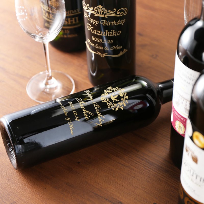 画像7: 名入れ ワイン 金賞ワイン 【  金賞 受賞 ワイン  】 ＜ ギフトボックス 付き ＞ お誕生日 還暦祝い 名前入り 名入れ彫刻 ギフト 贈答 プレゼント 選べるワイン 750ml 結婚祝い (7)