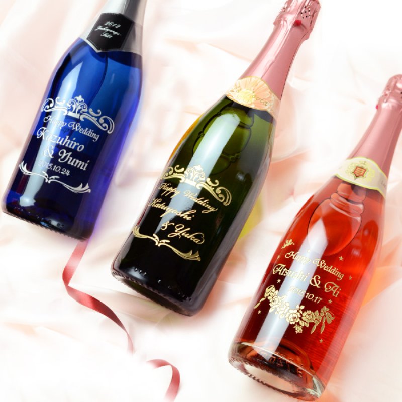 画像12: 名入れ スパークリングワイン 《 6種から選べる 名入れ スパークリングワイン 750ml 》 名入れワイン 誕生日 名入れ彫刻のお酒 ギフト 贈答 プレゼント (12)