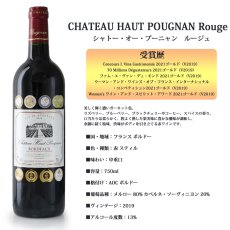 画像13: 名入れ ワイン 金賞ワイン 【  金賞 受賞 ワイン  】 ＜ ギフトボックス 付き ＞ お誕生日 還暦祝い 名前入り 名入れ彫刻 ギフト 贈答 プレゼント 選べるワイン 750ml 結婚祝い (13)
