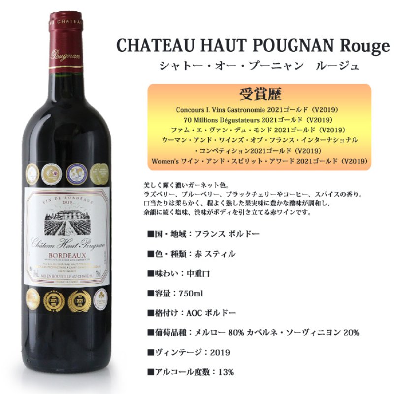 画像13: 名入れ ワイン 金賞ワイン 【  金賞 受賞 ワイン  】 ＜ ギフトボックス 付き ＞ お誕生日 還暦祝い 名前入り 名入れ彫刻 ギフト 贈答 プレゼント 選べるワイン 750ml 結婚祝い (13)