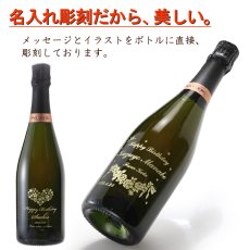 画像3: 名入れ シャンパン 金賞受賞ワイン シャンパーニュ ポール グール《  ブリュット ロゼ プルミエ クリュ 750ml 12.0％  》 名入れ ギフト プレゼント 送料無料  最短 (3)