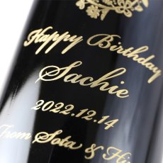 画像4: 名入れ ワイン 金賞ワイン 【  金賞 受賞 ワイン  】 ＜ ギフトボックス 付き ＞ お誕生日 還暦祝い 名前入り 名入れ彫刻 ギフト 贈答 プレゼント 選べるワイン 750ml 結婚祝い (4)