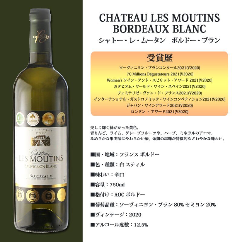 画像8: 名入れ ワイン 金賞ワイン 【  金賞 受賞 ワイン  】 ＜ ギフトボックス 付き ＞ お誕生日 還暦祝い 名前入り 名入れ彫刻 ギフト 贈答 プレゼント 選べるワイン 750ml 結婚祝い (8)