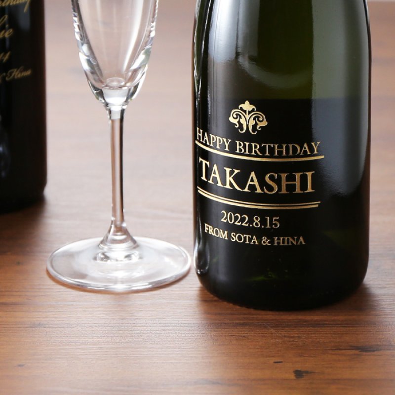 画像5: 名入れ ワイン 金賞ワイン 【  金賞 受賞 ワイン  】 ＜ ギフトボックス 付き ＞ お誕生日 還暦祝い 名前入り 名入れ彫刻 ギフト 贈答 プレゼント 選べるワイン 750ml 結婚祝い (5)