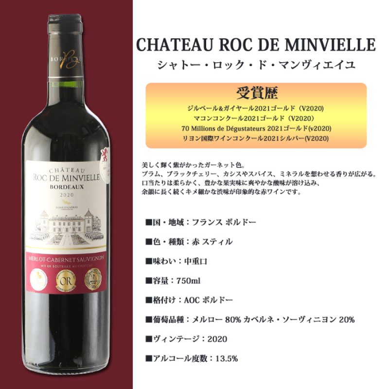 画像11: 名入れ ワイン 金賞ワイン 【  金賞 受賞 ワイン  】 ＜ ギフトボックス 付き ＞ お誕生日 還暦祝い 名前入り 名入れ彫刻 ギフト 贈答 プレゼント 選べるワイン 750ml 結婚祝い (11)