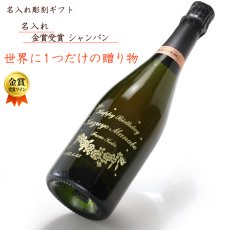 画像2: 名入れ シャンパン 金賞受賞ワイン シャンパーニュ ポール グール《  ブリュット ロゼ プルミエ クリュ 750ml 12.0％  》 名入れ ギフト プレゼント 送料無料  最短 (2)