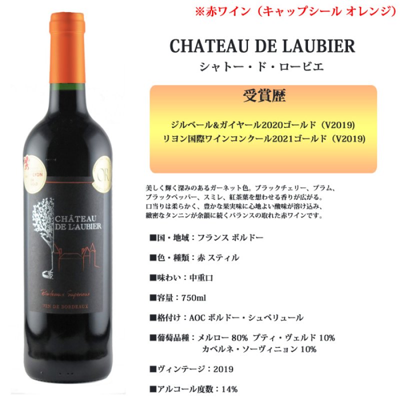 画像10: 名入れ ワイン 金賞ワイン 【  金賞 受賞 ワイン  】 ＜ ギフトボックス 付き ＞ お誕生日 還暦祝い 名前入り 名入れ彫刻 ギフト 贈答 プレゼント 選べるワイン 750ml 結婚祝い (10)