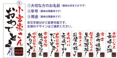 画像5: 名入れ 焼酎 《  鏡月 700ｍｌ25度 甲類  》 酒 彫刻 名前入り きょうげつ 韓国 (5)