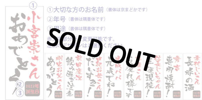 画像5: 名入れ 焼酎 《  鏡月 700ｍｌ25度 甲類  》 酒 彫刻 名前入り きょうげつ 韓国 (5)