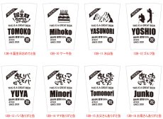 画像8: 名入れ ビール グラス 缶ビール風 デザイン 《 473ml タンブラー グラス 化粧箱 リボン付 》 ビアグラス (8)
