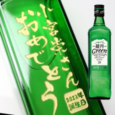 画像1: 名入れ 焼酎 《  鏡月 700ｍｌ25度 甲類  》 酒 彫刻 名前入り きょうげつ 韓国 (1)