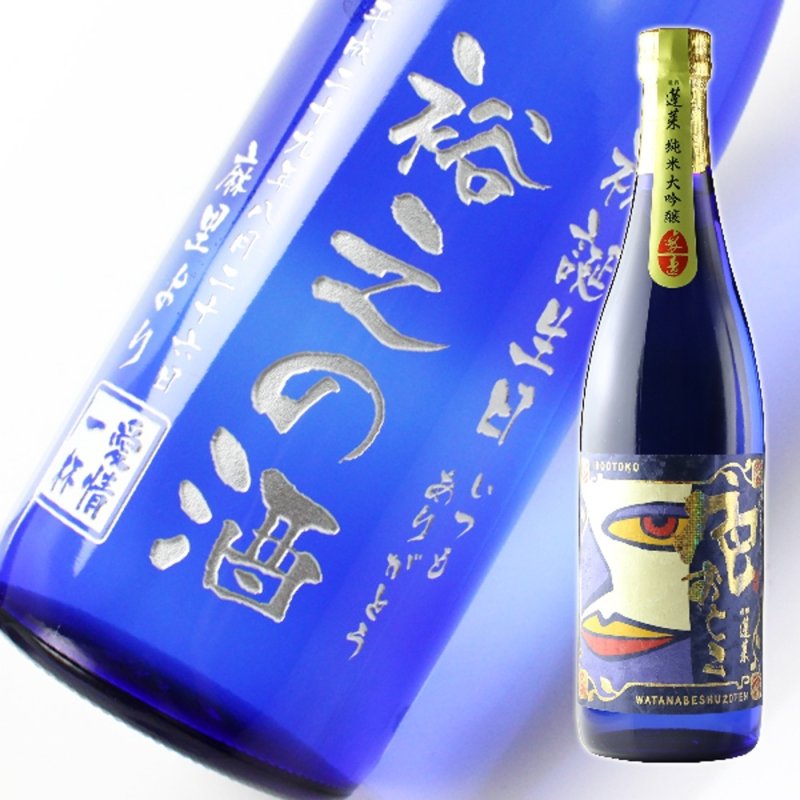 画像1: 名入れ酒 日本酒 《  蓬莱 純米大吟醸 色おとこ 720ml 15.5度 桐箱入り  》 名前入り 名入れ彫刻 お酒 (1)