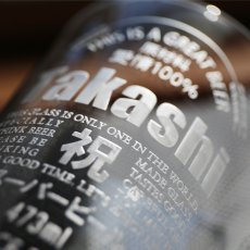 画像3: 名入れ ビール グラス 缶ビール風 デザイン 《 473ml タンブラー グラス 化粧箱 リボン付 》 ビアグラス (3)