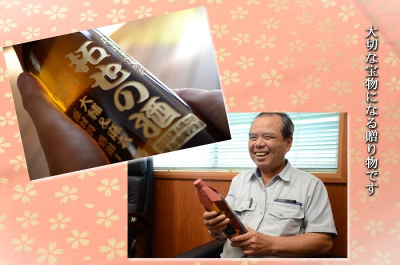 画像9: 名入れ焼酎 《 選べる 芋焼酎 麦焼酎 》 名入れ彫刻 お酒 (9)