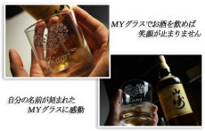 画像6: 名入れ グラス《 オールド ロック グラス 300ml 化粧箱 リボン付 》 ギフト 名入れ プレゼント (6)