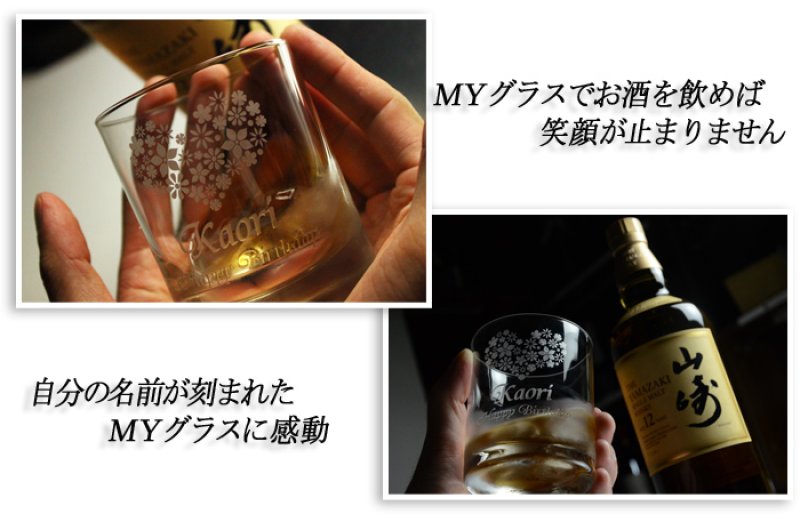 画像6: 名入れ グラス《 オールド ロック グラス 300ml 化粧箱 リボン付 》 ギフト 名入れ プレゼント (6)