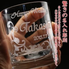 画像10: 名入れ グラス《 オールド ロック グラス 300ml 化粧箱 リボン付 》 ギフト 名入れ プレゼント (10)