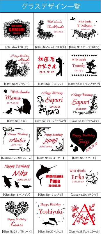 画像16: 名入れ グラス《 オールド ロック グラス 300ml 化粧箱 リボン付 》 ギフト 名入れ プレゼント (16)