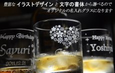 画像7: 名入れ グラス《 オールド ロック グラス 300ml 化粧箱 リボン付 》 ギフト 名入れ プレゼント (7)