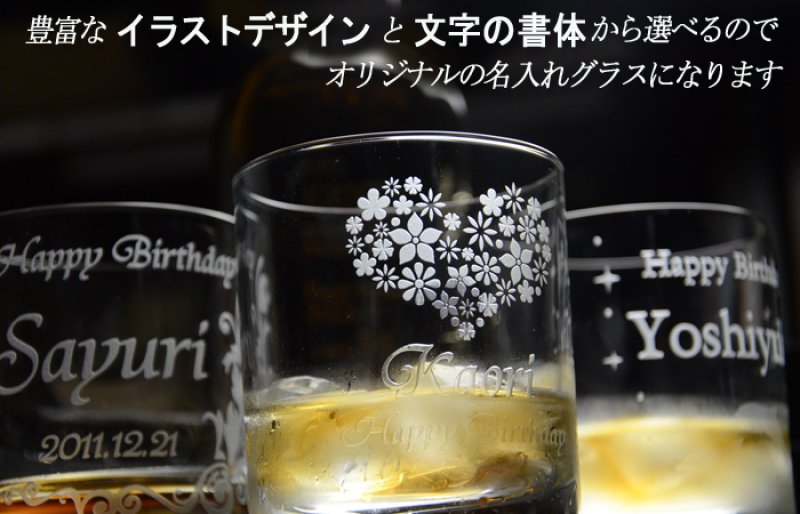 画像7: 名入れ グラス《 オールド ロック グラス 300ml 化粧箱 リボン付 》 ギフト 名入れ プレゼント (7)