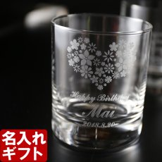 画像2: 名入れ グラス《 オールド ロック グラス 300ml 化粧箱 リボン付 》 ギフト 名入れ プレゼント (2)