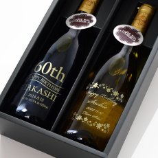 画像2: 名入れ 赤白ペアワイン セット 【  金賞受賞 ワイン  】 プレゼント 名前入り 名入れ彫刻 お酒 ギフト (2)