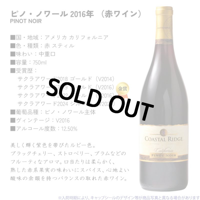 画像11: 名入れ 赤白ペアワイン セット 【  金賞受賞 ワイン  】 プレゼント 名前入り 名入れ彫刻 お酒 ギフト (11)