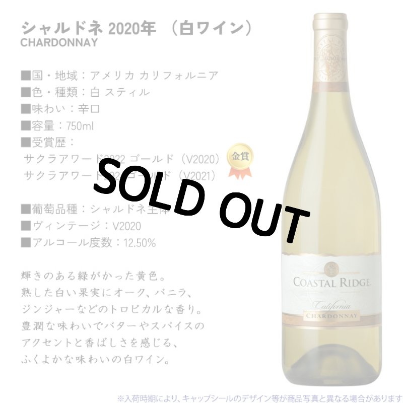 画像12: 名入れ 赤白ペアワイン セット 【  金賞受賞 ワイン  】 プレゼント 名前入り 名入れ彫刻 お酒 ギフト (12)