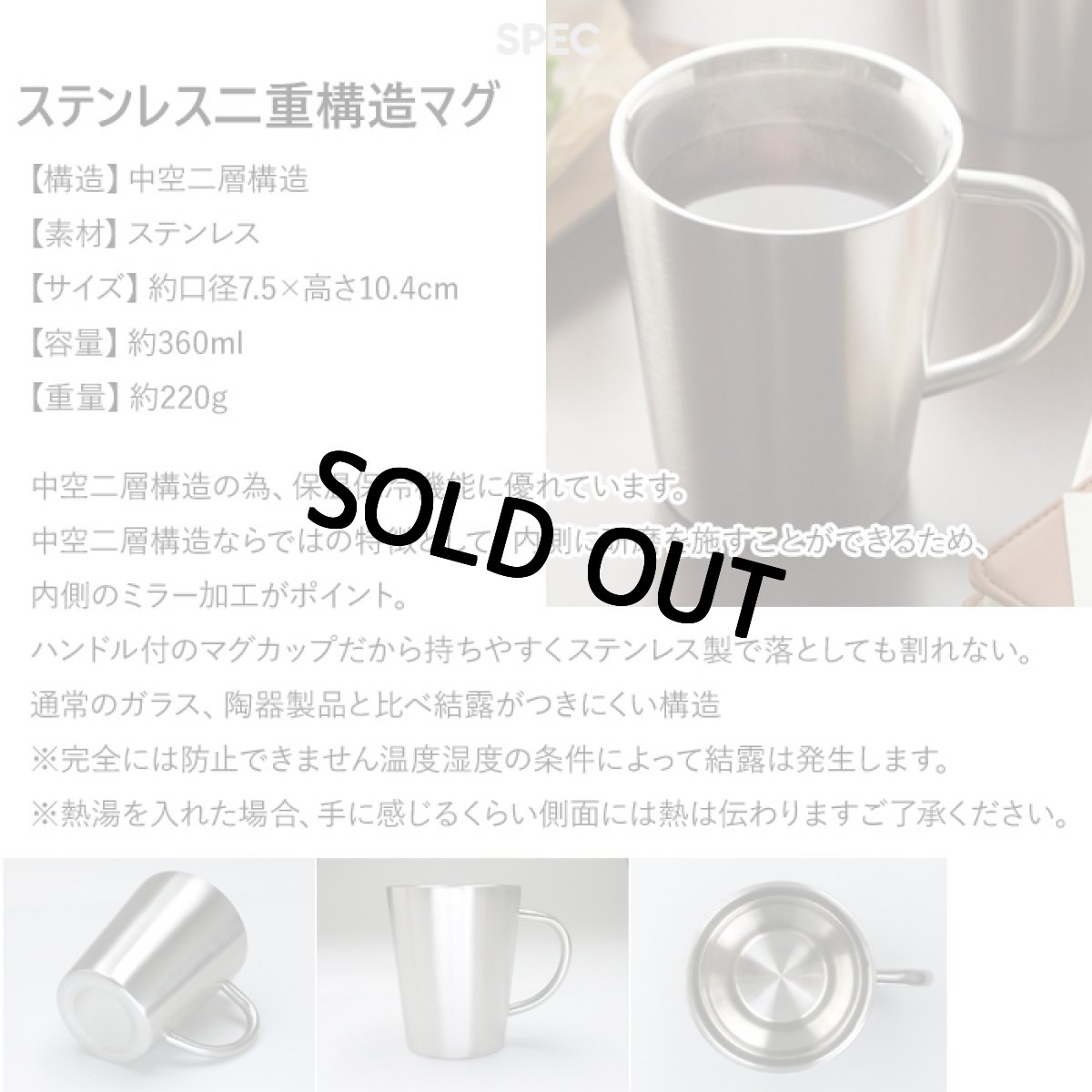 画像10: 名入れ マグカップ 《  ステンレス 二重構造 マグカップ 360ml  》  お誕生日 還暦祝い プレゼント 最短 女性 男性 退職祝い 還暦祝い (10)