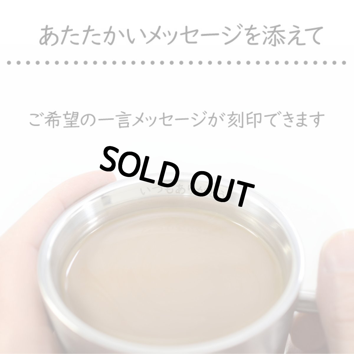 画像5: 名入れ マグカップ 《  ステンレス 二重構造 マグカップ 360ml  》  お誕生日 還暦祝い プレゼント 最短 女性 男性 退職祝い 還暦祝い (5)