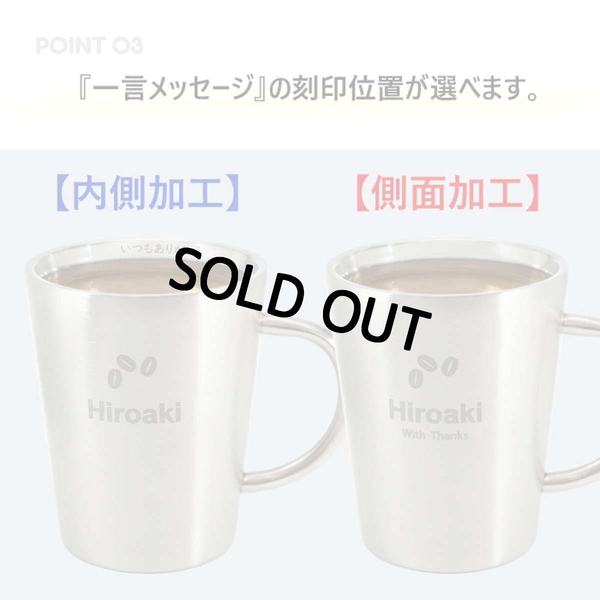 画像9: 名入れ マグカップ 《  ステンレス 二重構造 マグカップ 360ml  》  お誕生日 還暦祝い プレゼント 最短 女性 男性 退職祝い 還暦祝い (9)