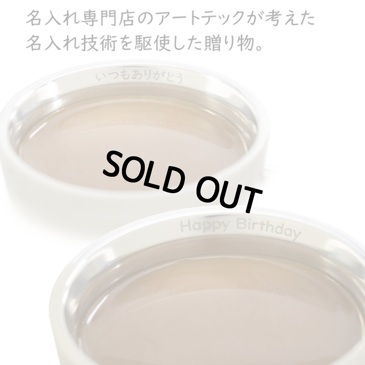 画像3: 名入れ マグカップ 《  ステンレス 二重構造 マグカップ 360ml  》  お誕生日 還暦祝い プレゼント 最短 女性 男性 退職祝い 還暦祝い (3)