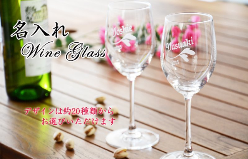 画像2: 名入れ ワイングラス 透明 単品 (2)