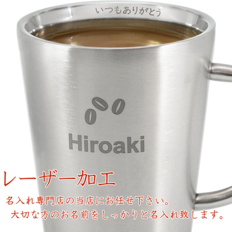 画像8: 名入れ マグカップ 《  ステンレス 二重構造 マグカップ 360ml  》  お誕生日 還暦祝い プレゼント 最短 女性 男性 退職祝い 還暦祝い (8)