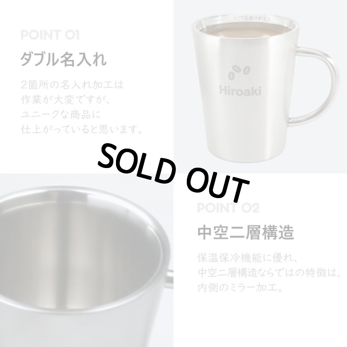 画像4: 名入れ マグカップ 《  ステンレス 二重構造 マグカップ 360ml  》  お誕生日 還暦祝い プレゼント 最短 女性 男性 退職祝い 還暦祝い (4)