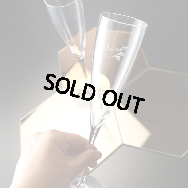 画像7: 退職祝い 還暦祝い 名入れ ワイングラス バカラ（ Baccarat ） ( ドンペリニョン ) シャンパン フルート ペア セット（ 2個 ）プレゼント ギフト 彫刻 名前入り 名入れ 結婚祝い 還暦祝い 退職祝い 金婚式 最短 (7)