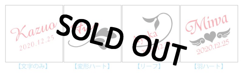 画像8: 退職祝い 還暦祝い 名入れ ワイングラス バカラ（ Baccarat ） ( ドンペリニョン ) シャンパン フルート ペア セット（ 2個 ）プレゼント ギフト 彫刻 名前入り 名入れ 結婚祝い 還暦祝い 退職祝い 金婚式 最短 (8)