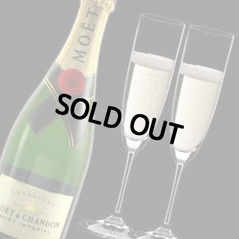 画像1: 退職祝い 還暦祝い 還暦祝い 退職祝い 名入れ ペア ワイングラス & ワイン セット 名前入り 名入れ彫刻  プレゼント ギフト RIEDEL リーデル ペア シャンパングラス セット ( vinum ) ＆ モエ エ シャンドン アンペリアル 750ml 名入れ 最短 結婚祝い (1)