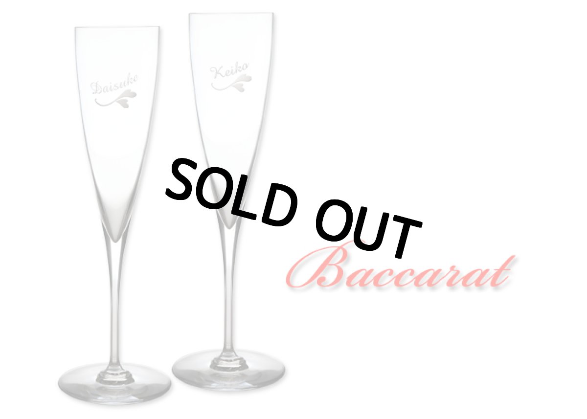 画像2: 退職祝い 還暦祝い 名入れ ワイングラス バカラ（ Baccarat ） ( ドンペリニョン ) シャンパン フルート ペア セット（ 2個 ）プレゼント ギフト 彫刻 名前入り 名入れ 結婚祝い 還暦祝い 退職祝い 金婚式 最短 (2)