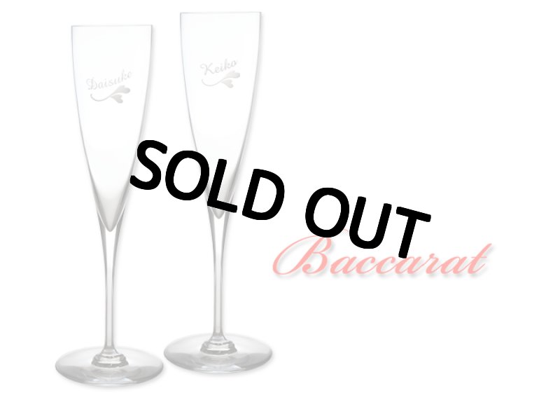 画像2: 退職祝い 還暦祝い 名入れ ワイングラス バカラ（ Baccarat ） ( ドンペリニョン ) シャンパン フルート ペア セット（ 2個 ）プレゼント ギフト 彫刻 名前入り 名入れ 結婚祝い 還暦祝い 退職祝い 金婚式 最短 (2)