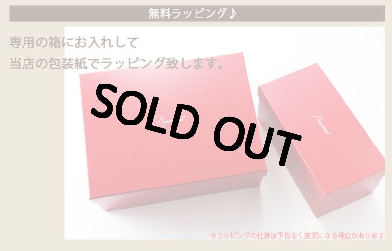 画像9: 退職祝い 還暦祝い 名入れ ワイングラス バカラ（ Baccarat ） ( ドンペリニョン ) シャンパン フルート ペア セット（ 2個 ）プレゼント ギフト 彫刻 名前入り 名入れ 結婚祝い 還暦祝い 退職祝い 金婚式 最短 (9)