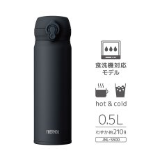 画像5: 退職祝い 還暦祝い 名入れ サーモス 水筒 THERMOS 500ml 《  サーモス 真空断熱 ケータイマグ JNL-S500  》 ステンレスボトル マグボトル マグ マイボトル 名前入り（ ギフト 贈答 ） 名入れ 誕生祝 最短 女性 男性 子供 大人 (5)
