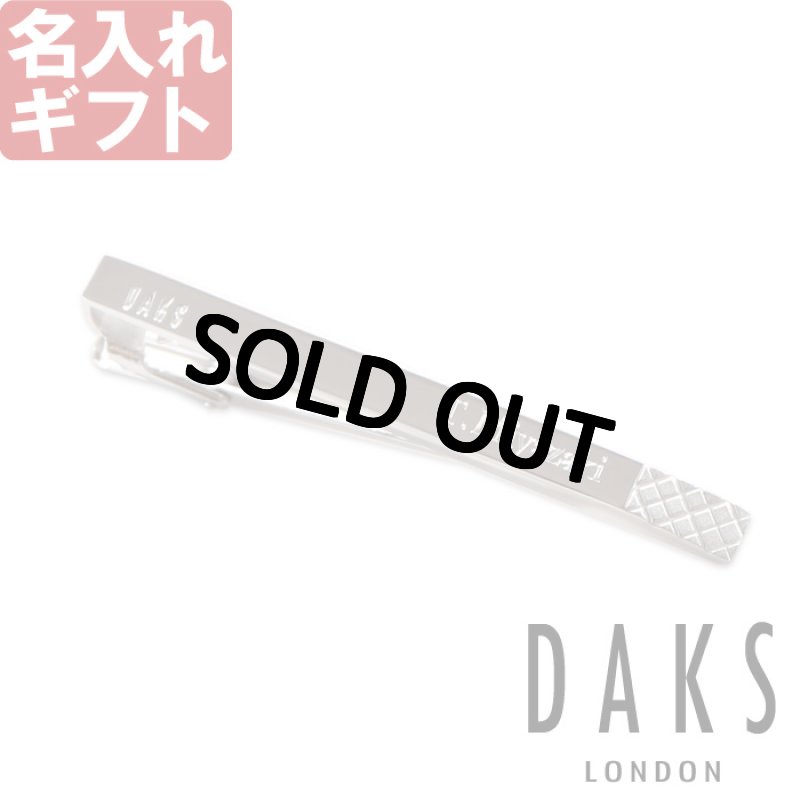 画像10: 退職祝い 還暦祝い 名入れ ネクタイピン DAKS ダックス DT3031 純正BOX付 ブランド 名入れ タイピン タイバー 名前入り プレゼント 即日発送 最短 誕生日 成人 就職祝 退職祝 名前入り ギフト 贈答 男性向け おしゃれ 名入れ 最強配送 最短 (10)