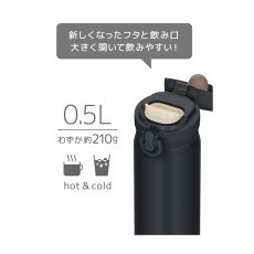 画像4: 退職祝い 還暦祝い 名入れ サーモス 水筒 THERMOS 500ml 《  サーモス 真空断熱 ケータイマグ JNL-S500  》 ステンレスボトル マグボトル マグ マイボトル 名前入り（ ギフト 贈答 ） 名入れ 誕生祝 最短 女性 男性 子供 大人 (4)