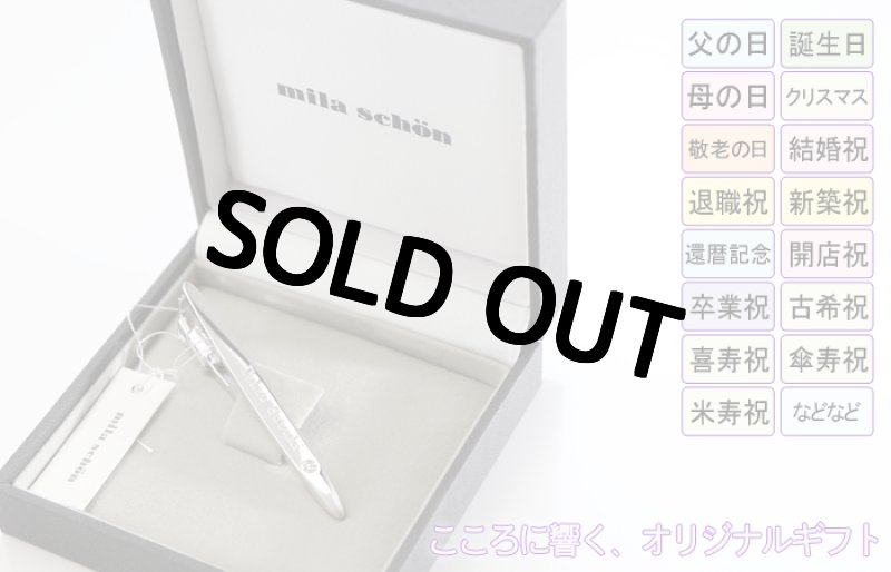 画像5: ギフト 名入れ 《 ミラ ショーン ネクタイピンMST5369 オーブ 》 プレゼント 送別 成人 就職祝 退職祝 誕生日 名前入り 名入れ彫刻 ネクタイピン タイピン タイバー 名前入り（ギフト 贈答 プレゼント）純正BOX付 最強配送 最短 (5)